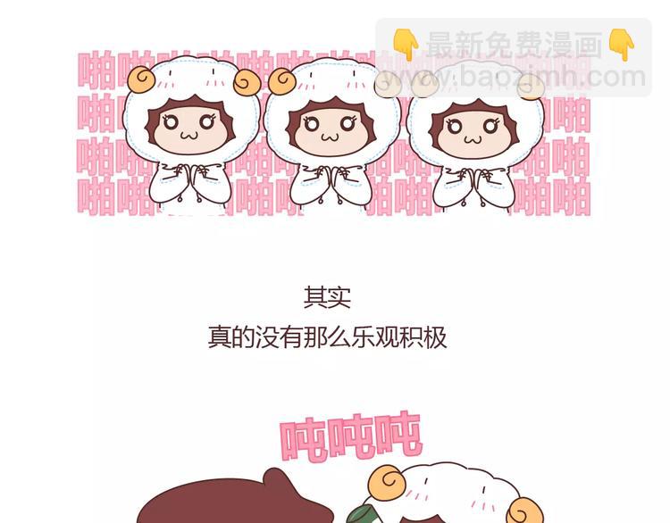 第401话 十二星座12