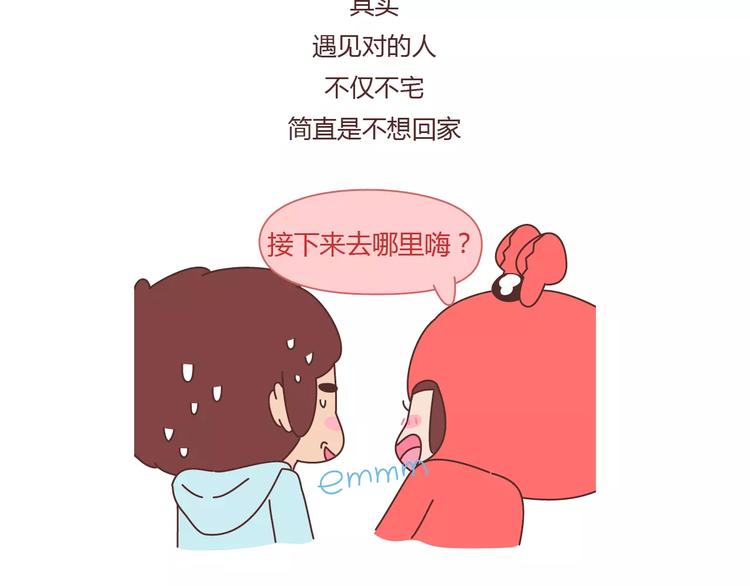 第401话 十二星座17
