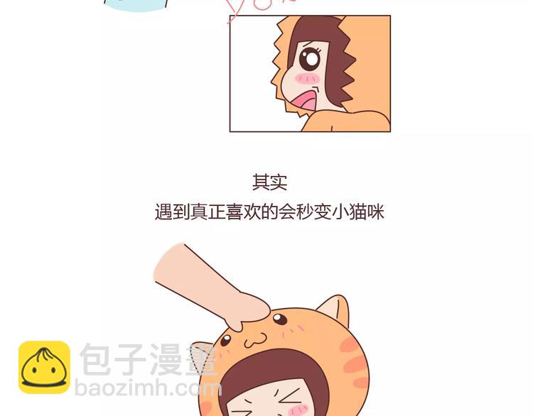 第401话 十二星座19