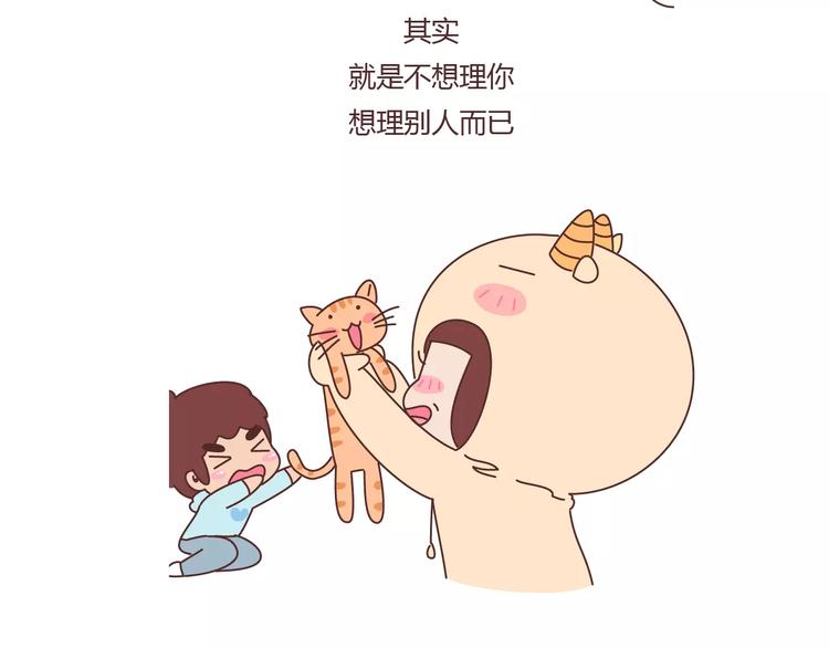 第401话 十二星座22