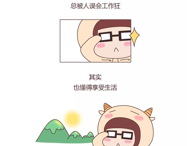 第401话 十二星座23