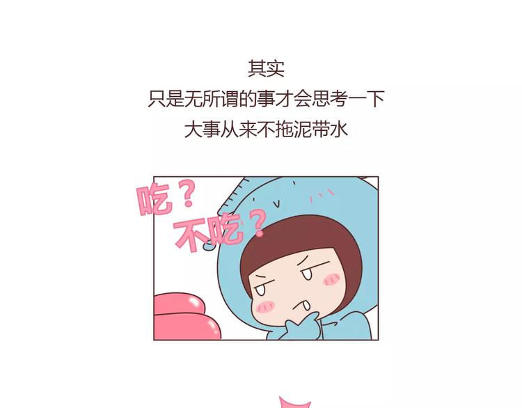 第401话 十二星座28