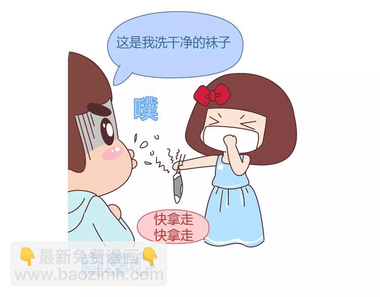 第401话 十二星座30