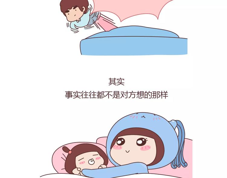 第401话 十二星座33