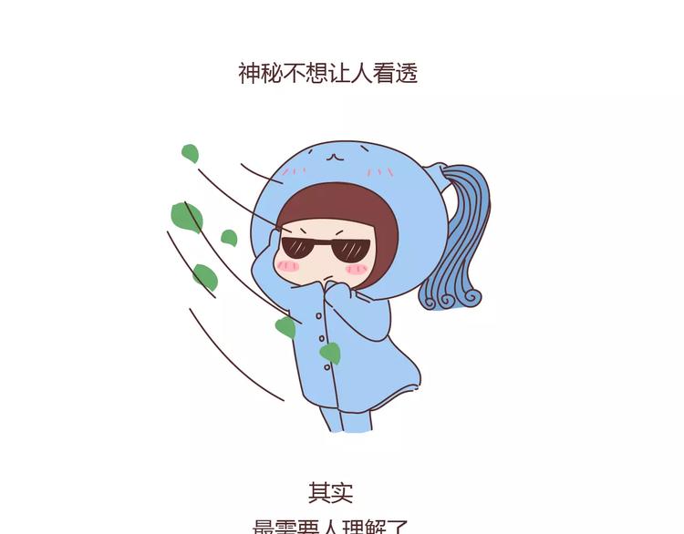 第401话 十二星座35