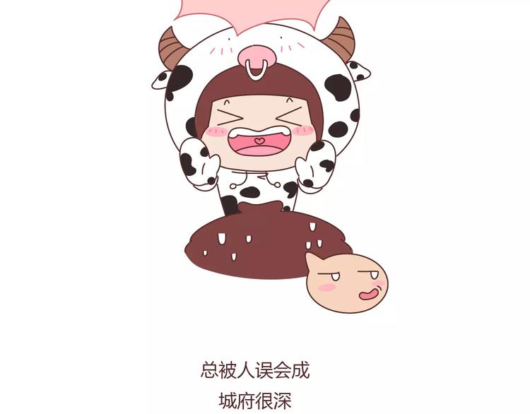 第401话 十二星座4