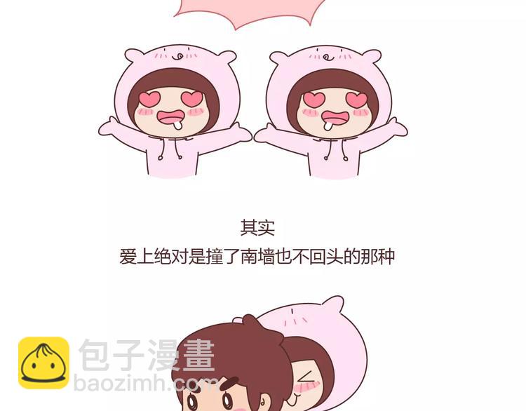 第401话 十二星座40