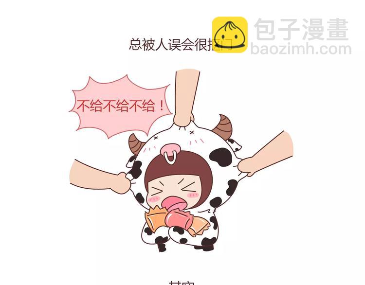 第401话 十二星座7