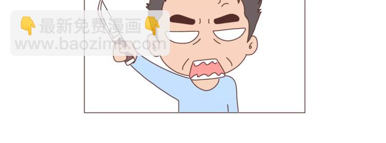 第402话 你的爱情不止三百元26