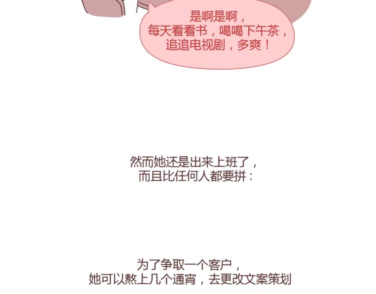 第402话 你的爱情不止三百元31