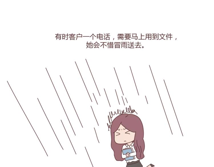 第402话 你的爱情不止三百元33