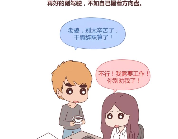 第402话 你的爱情不止三百元36