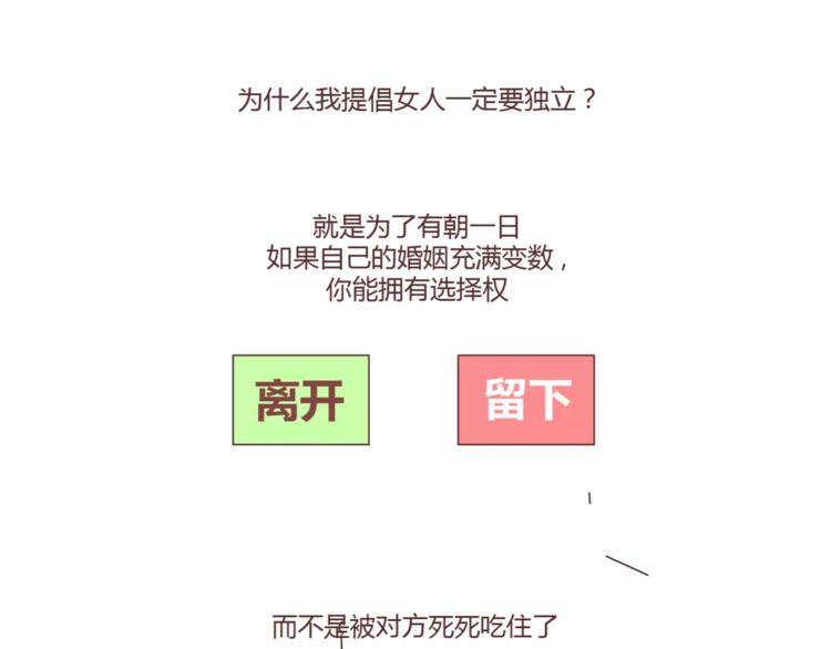 第402话 你的爱情不止三百元46