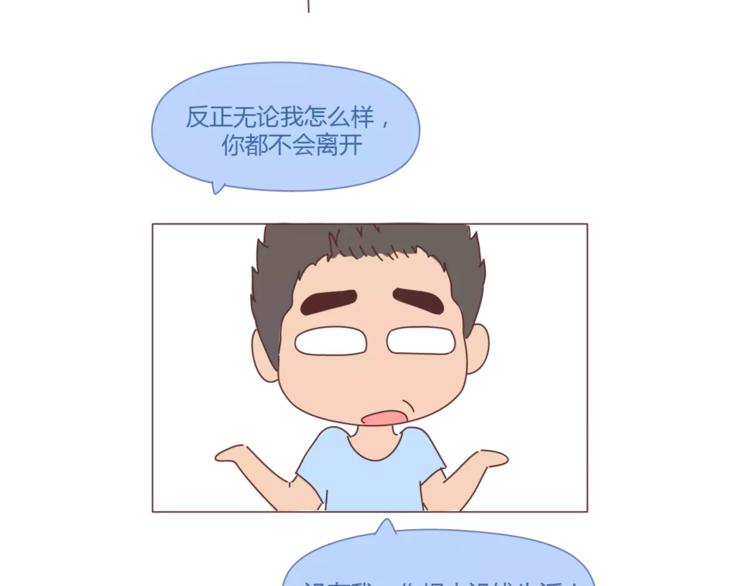 第402话 你的爱情不止三百元47