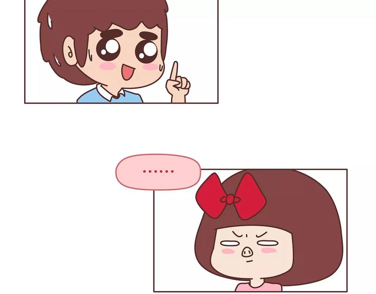 第403话 神奇物种女友16