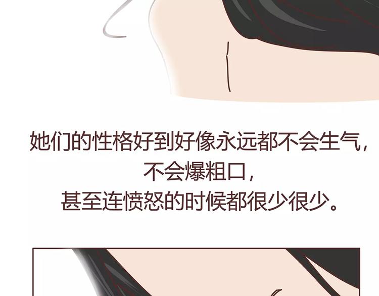 第403话 神奇物种女友21
