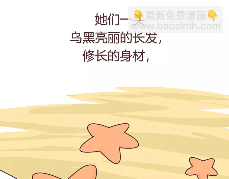 第403话 神奇物种女友23