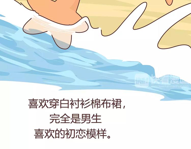 第403话 神奇物种女友24