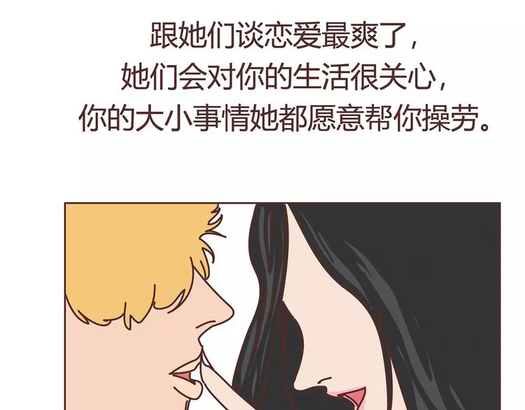 第403话 神奇物种女友29