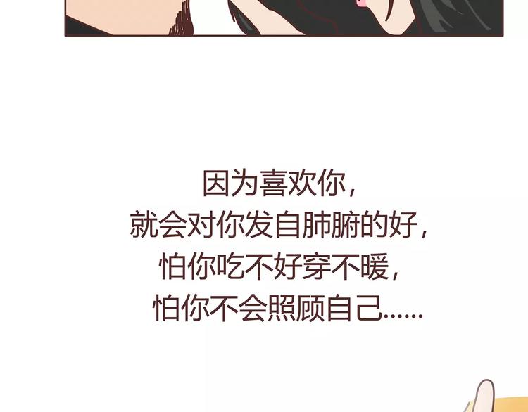 第403话 神奇物种女友30