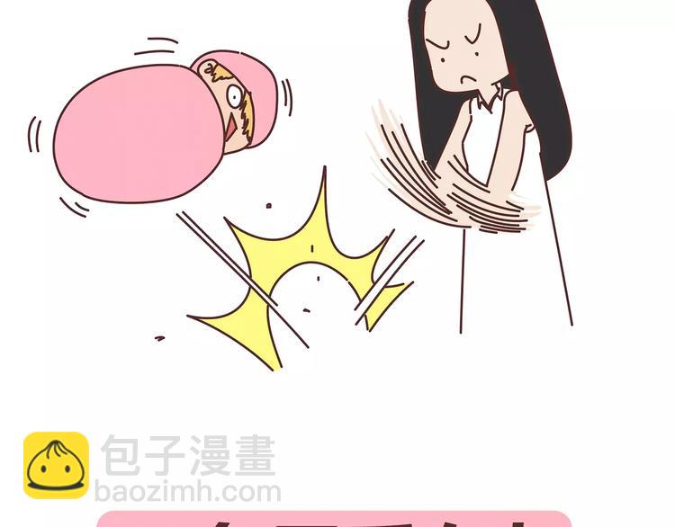 第403话 神奇物种女友36
