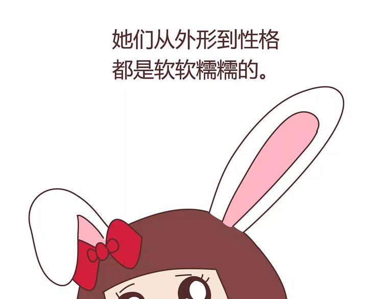 第403话 神奇物种女友38