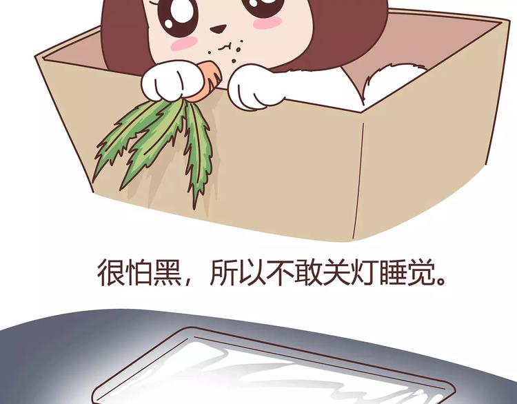 第403话 神奇物种女友39