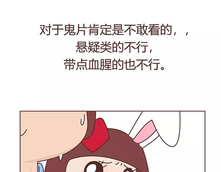 第403话 神奇物种女友42