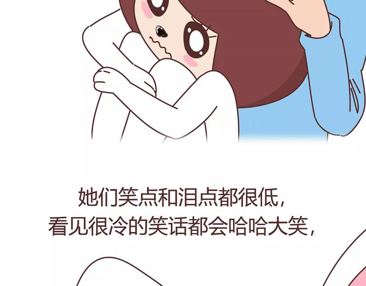 第403话 神奇物种女友45
