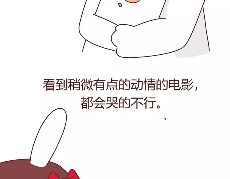 第403话 神奇物种女友47