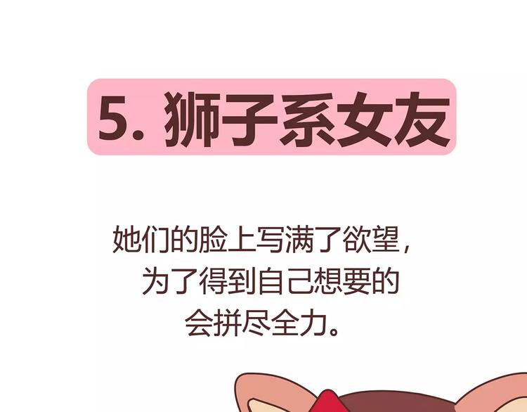 第403话 神奇物种女友53