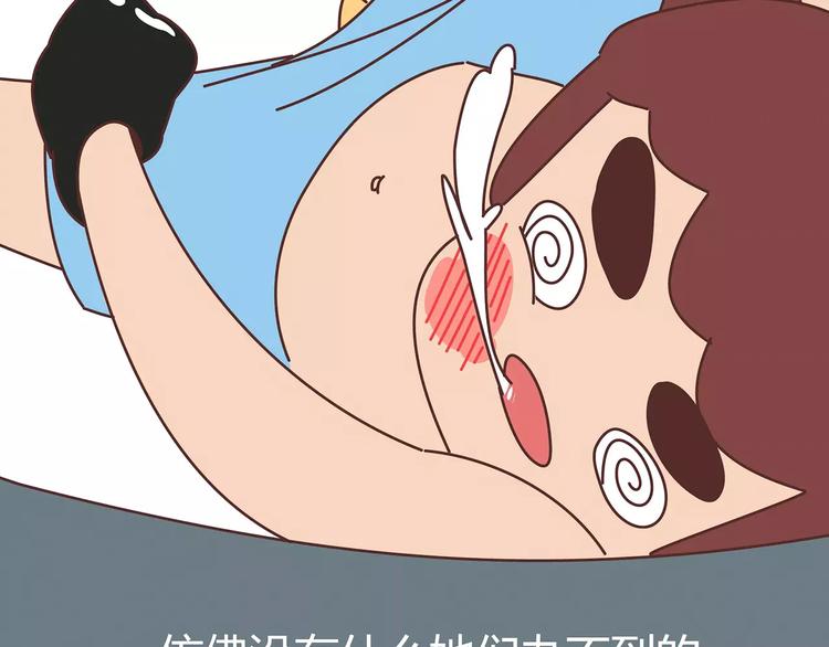 第403话 神奇物种女友59