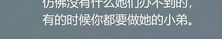 第403话 神奇物种女友60
