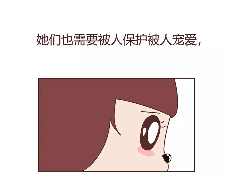 第403话 神奇物种女友62