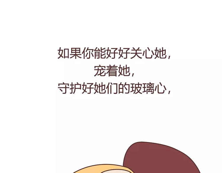 第403话 神奇物种女友63