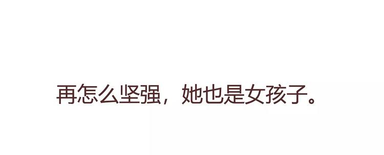 第403话 神奇物种女友66