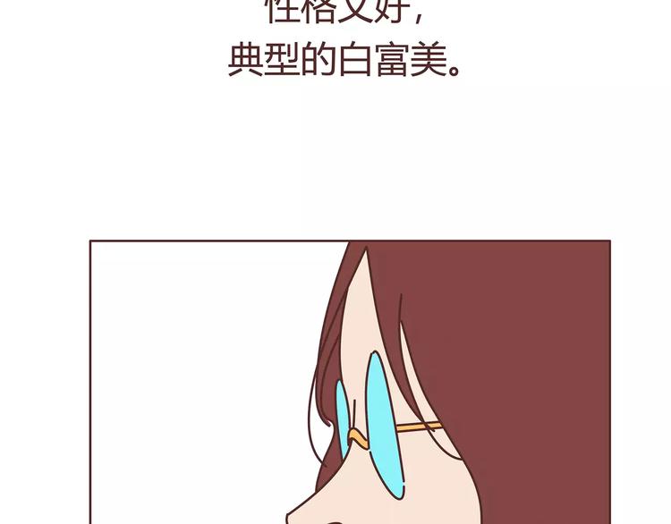 第403话 神奇物种女友68