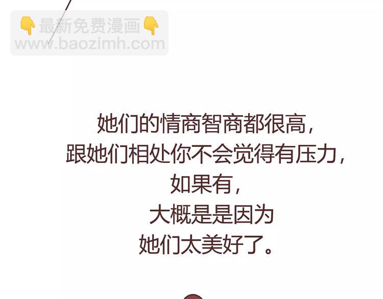 第403话 神奇物种女友74