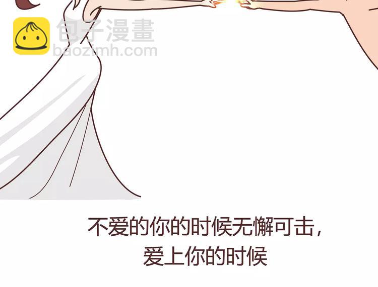 第403话 神奇物种女友77