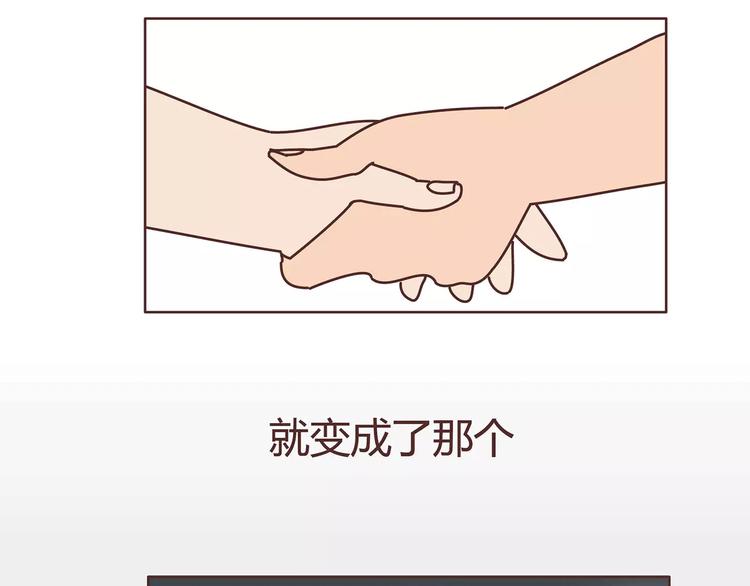 第403话 神奇物种女友78
