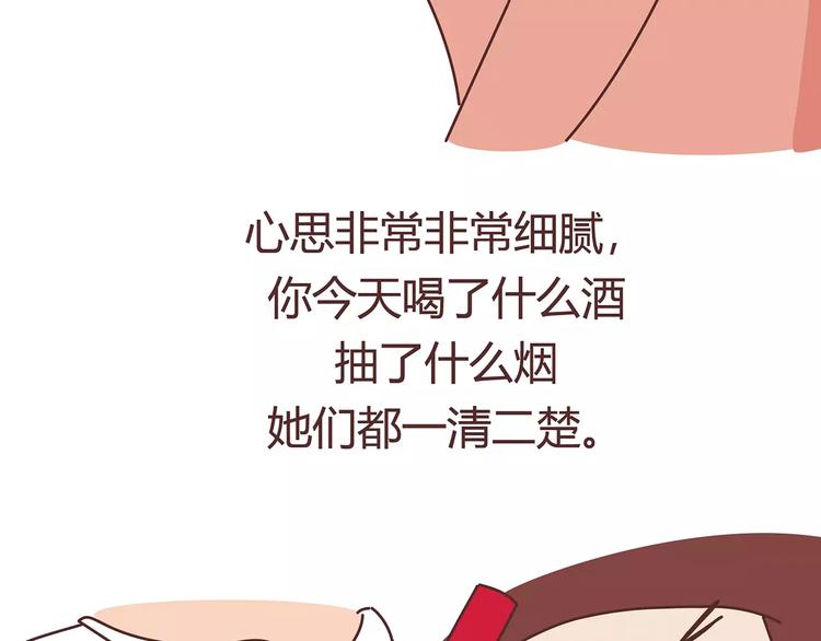 第403话 神奇物种女友8