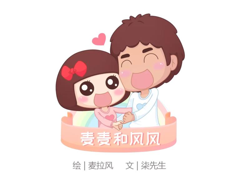 第405话 越宠老婆越幸运0