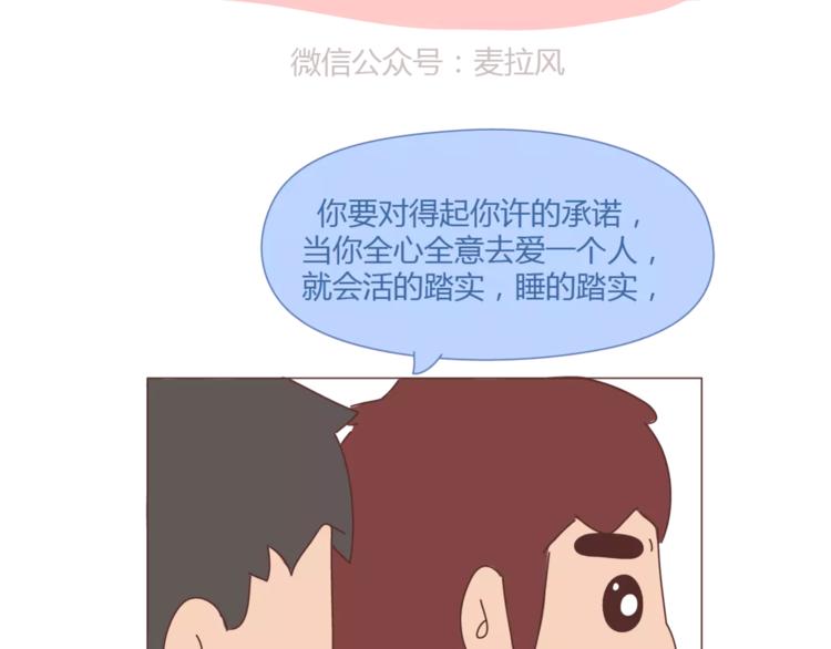 第405话 越宠老婆越幸运12
