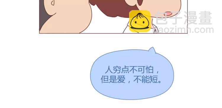 第405话 越宠老婆越幸运13