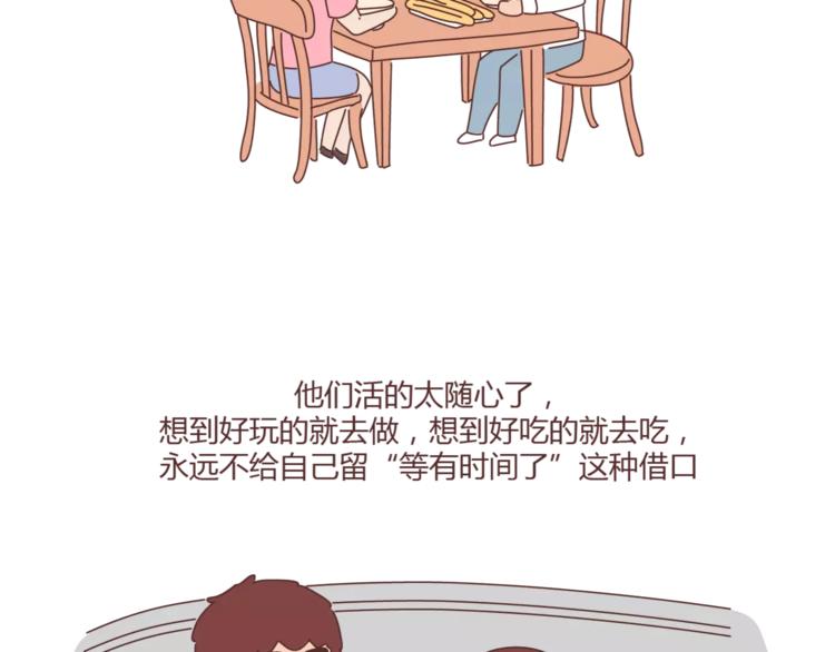 第405话 越宠老婆越幸运16