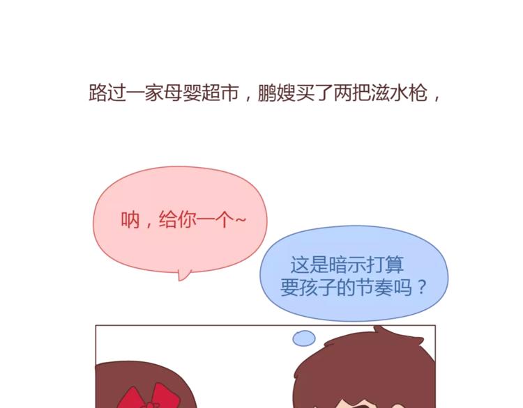 第405话 越宠老婆越幸运20