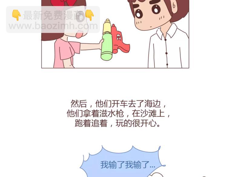 第405话 越宠老婆越幸运21