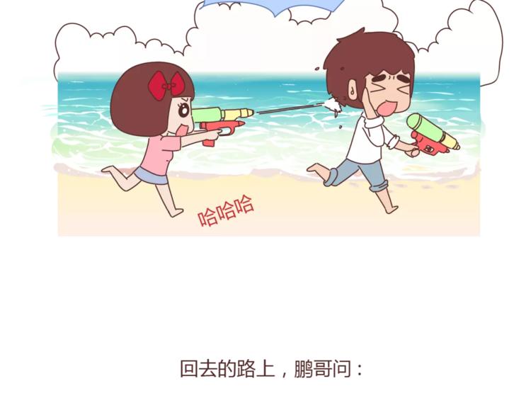 第405话 越宠老婆越幸运22