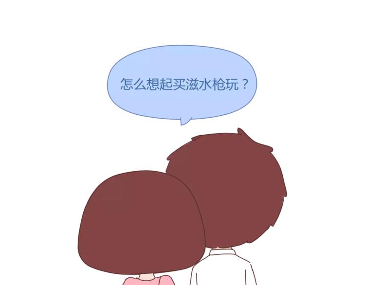 第405话 越宠老婆越幸运23