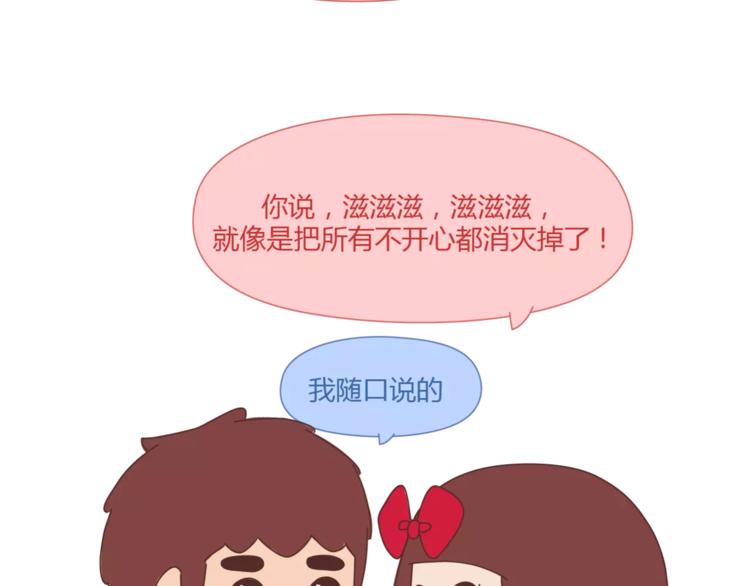 第405话 越宠老婆越幸运25